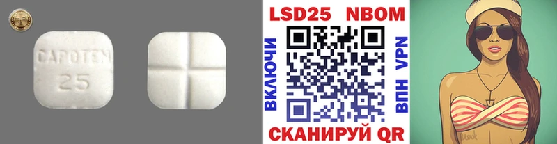 blacksprut вход  Власиха  Лсд 25 экстази кислота 