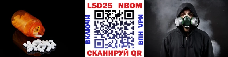 ЛСД экстази ecstasy Власиха