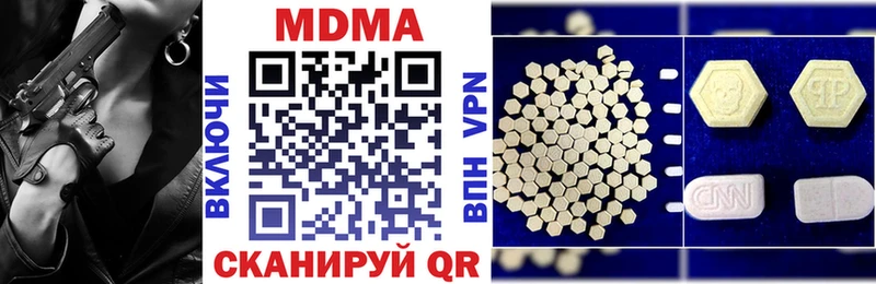 MDMA VHQ Власиха