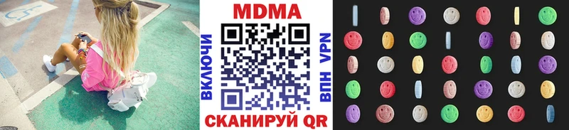 MDMA crystal  Власиха 