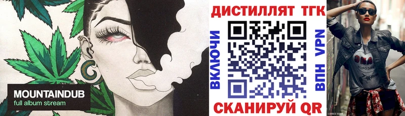 ТГК гашишное масло  Власиха 